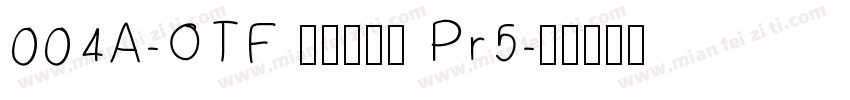 004A-OTF リュウミン Pr5字体转换